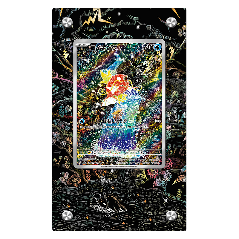 Magikarp 203/193 Pokémon Extended Artwork Protective Card Display Case Psa/cgc/raw-4