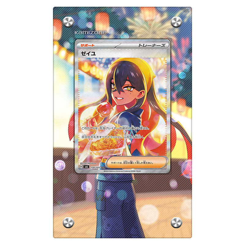 Carmine 217/167 - Pokémon Extended Artwork Protective Display Case Psa/cgc/raw-4