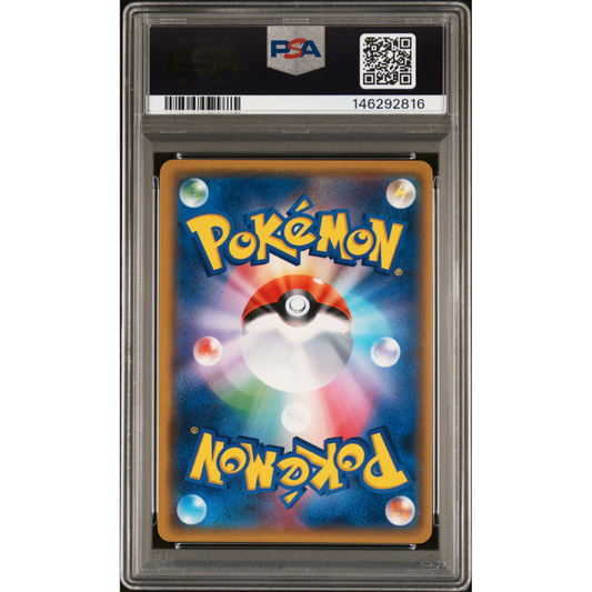 Pikachu #211/SM-P PSA 10