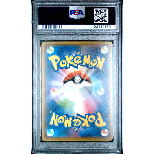 Red's Pikachu #270/SM-P PSA 10