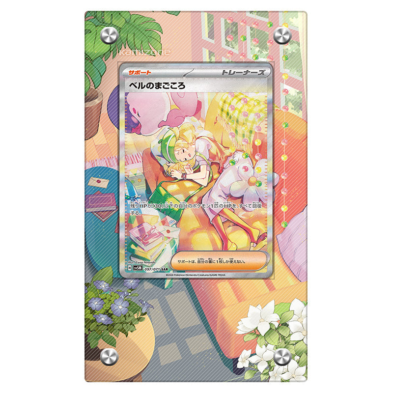 Bianca 097/071 Pokémon Extended Artwork Protective Display Case Psa/cgc/raw-4
