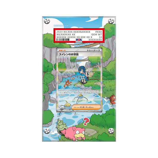 Lana's Assistance 093 Pokémon Extended Artwork Protective Display Case Psa/cgc/raw-1