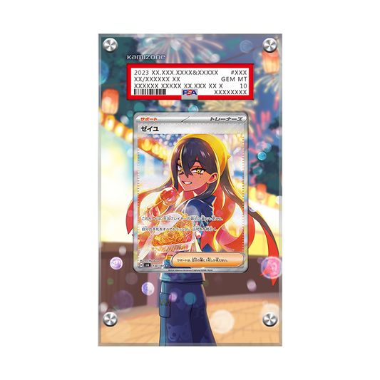 Carmine 217/167 - Pokémon Extended Artwork Protective Display Case Psa/cgc/raw-1