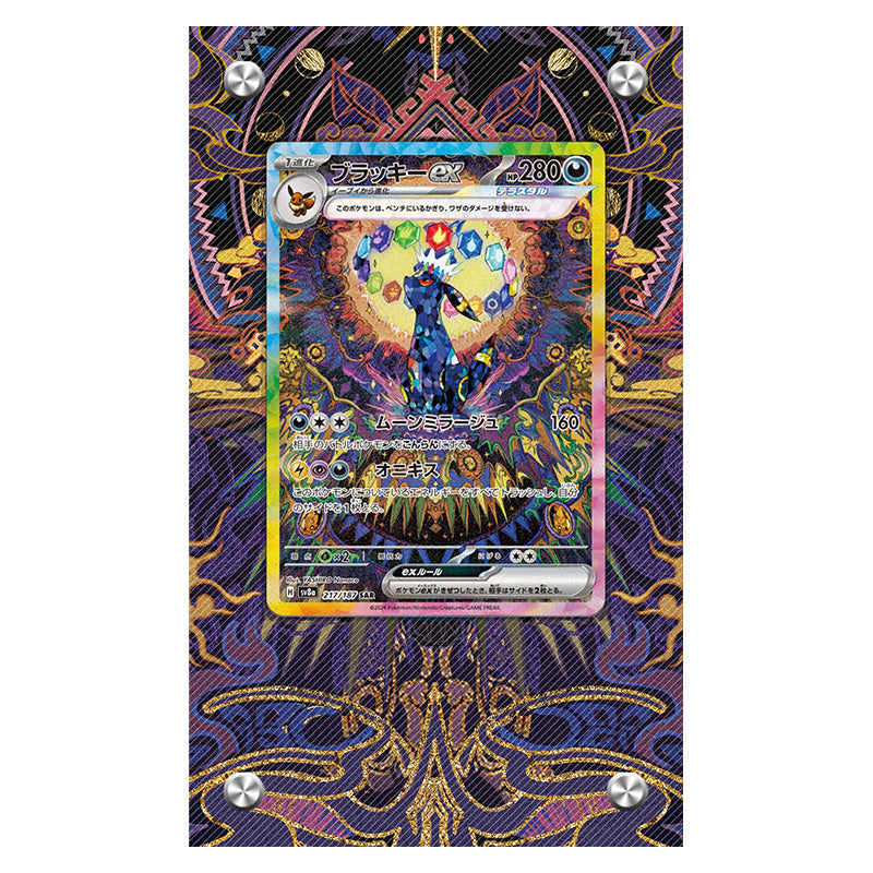 Umbreon EX 161/131 - Pokémon Extended Artwork Protective Display Case Psa/cgc/raw-4