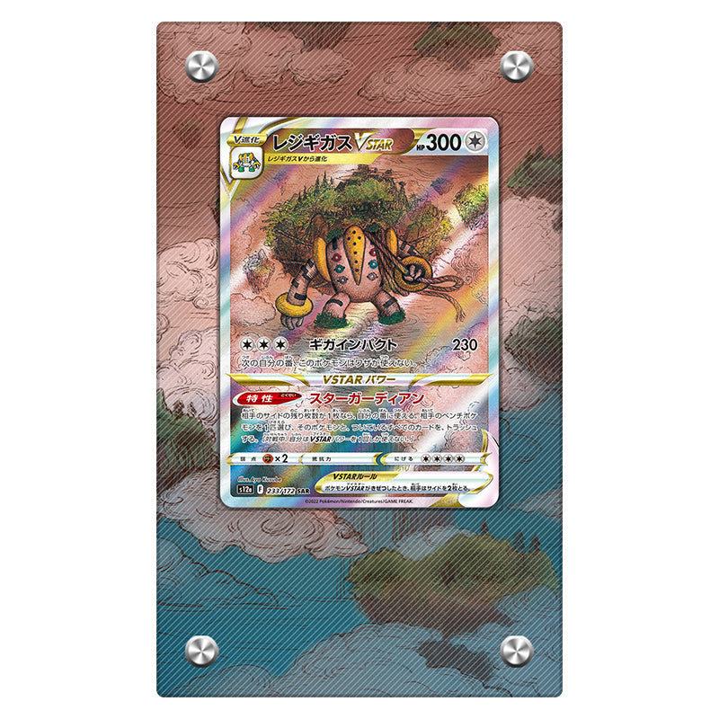 Regigigas VSTAR Gg55/gg70 - Pokémon Extended Artwork Protective Display Case Psa/cgc/raw-4
