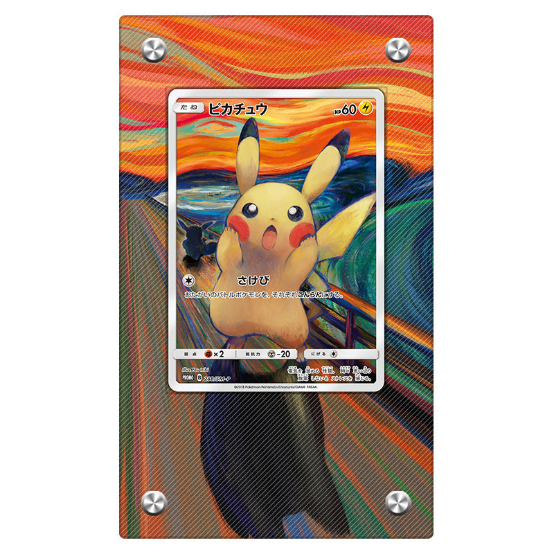 Pikachu 288/sm-p Scream Munch - Pokémon Extended Artwork Protective Display Case Psa/cgc/raw-4