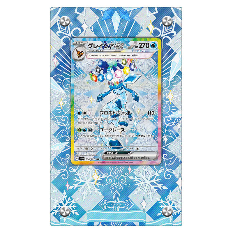 Glaceon EX 150/131 - Pokémon Extended Artwork Protective Display Case Psa/cgc/raw-4