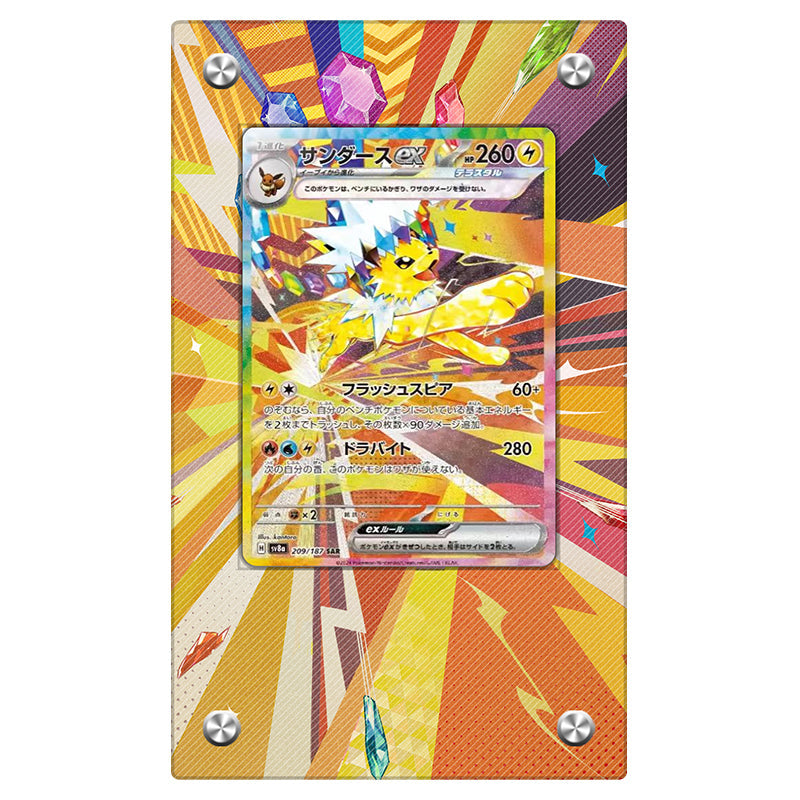 Jolteon EX 153/131 - Pokémon Extended Artwork Protective Display Case Psa/cgc/raw-4