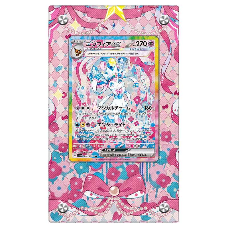 Sylveon EX 156/131 - Pokémon Extended Artwork Protective Display Case Psa/cgc/raw-4