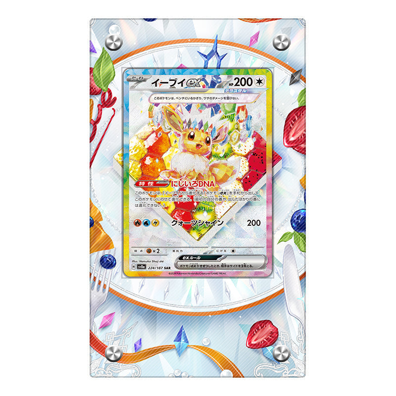 Eevee EX - Pokémon Extended Artwork Protective Display Case Psa/cgc/raw-4