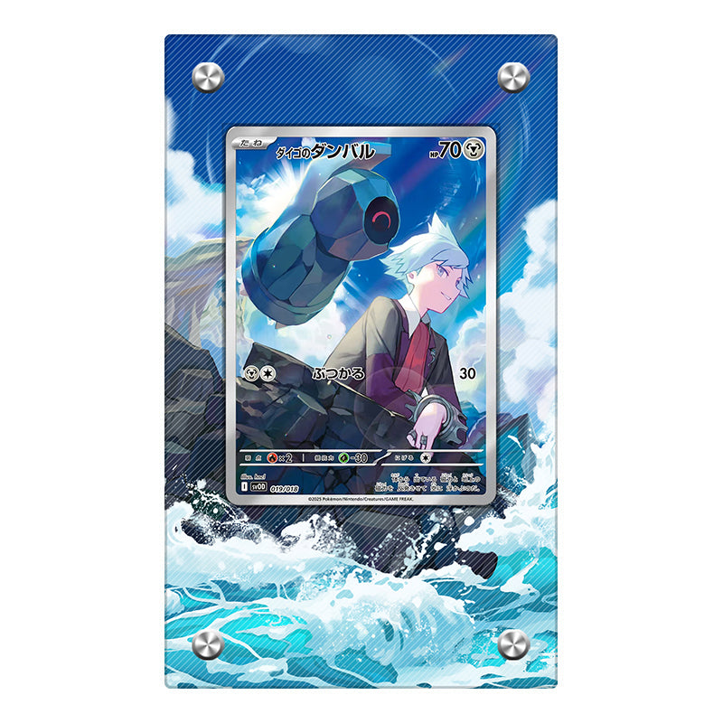 Steven's Beldum - 019/018 - Pokémon Extended Artwork Protective Card Display Case Psa/cgc/raw-4