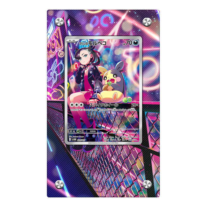 Marnie's Morpeko 020/019 - Pokémon Extended Artwork Protective Card Display Case