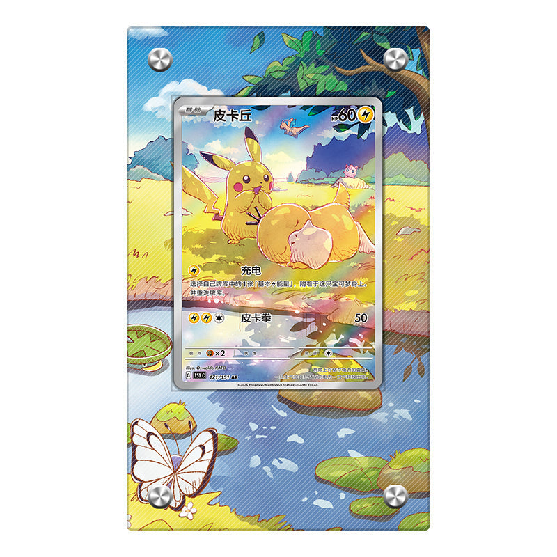Pikachu & Psyduck 171/151 - Pokémon Extended Artwork Protective Card Display Case Psa/cgc/raw-4