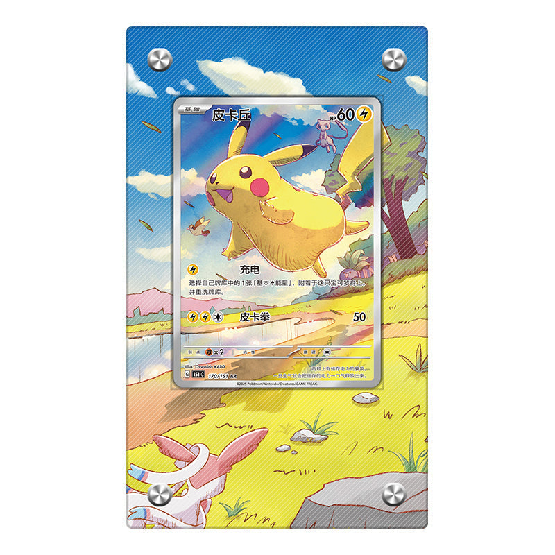 Pikachu 170/151 - Pokémon Extended Artwork Protective Card Display Case Psa/cgc/raw