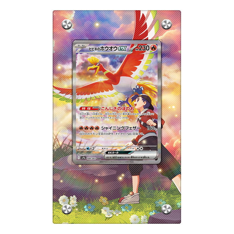Ethan's Ho-oh EX - 086/063 - Pokémon Extended Artwork Protective Card Display Case Psa/cgc/raw-4