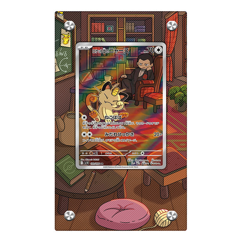 Team Rocket's Meowth - Pokémon Extended Artwork Protective Card Display Case Psa/cgc/raw-4
