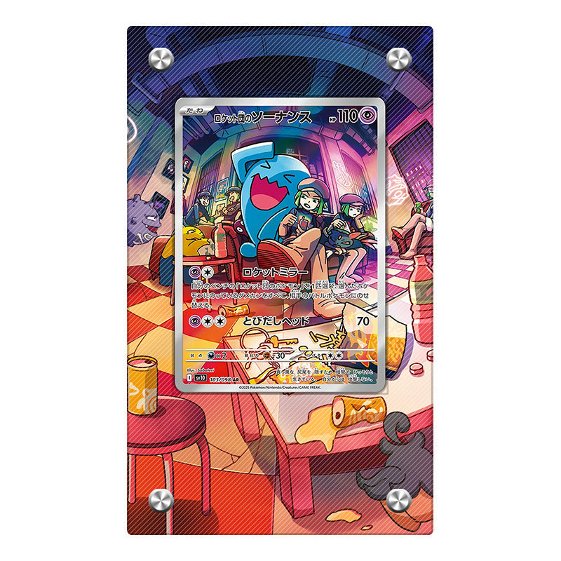 Wobbuffet 103/098 - Pokémon Extended Artwork Protective Card Display Case Psa/cgc/raw-4