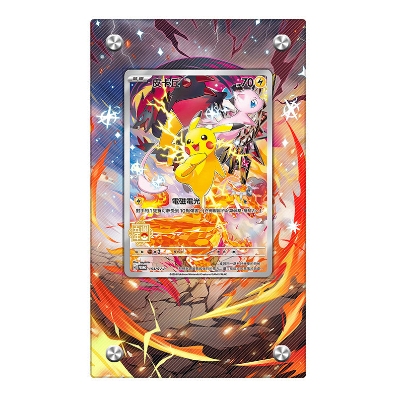 Pikachu 153/sv-p - Pokémon Extended Artwork Protective Card Display Case Psa/cgc/raw-4