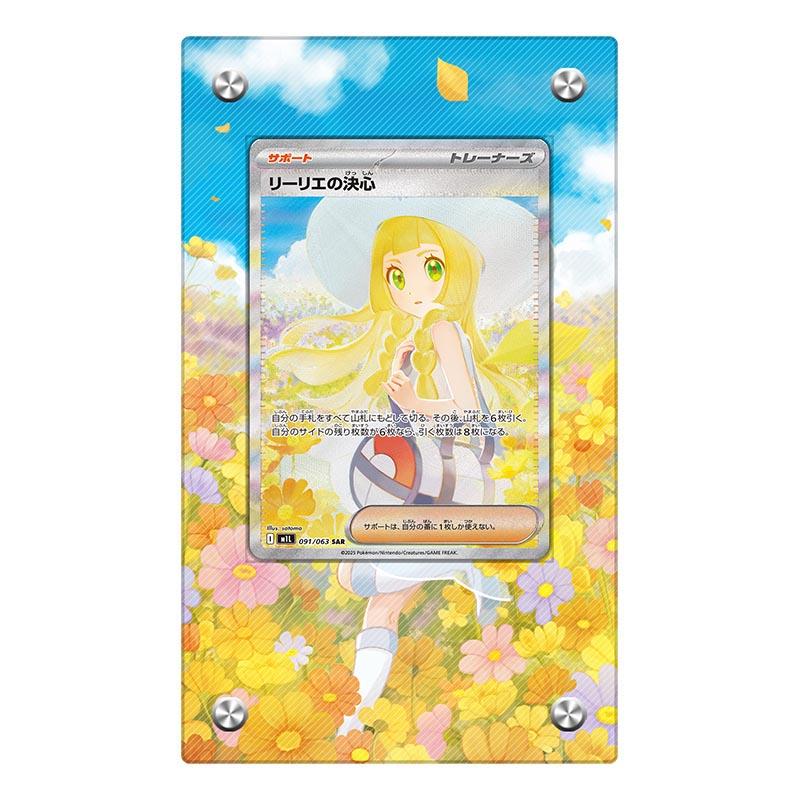 Lillie’s Determinatio 184/132 - Pokémon Extended Artwork Protective Card Display Case Psa/cgc/raw-4