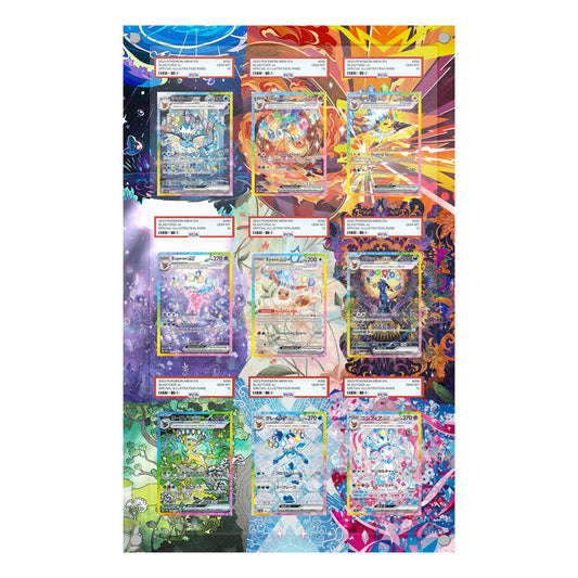 9 Card Prismatic Evolution - Pokémon Extended Artwork Protective Card Wall Frame