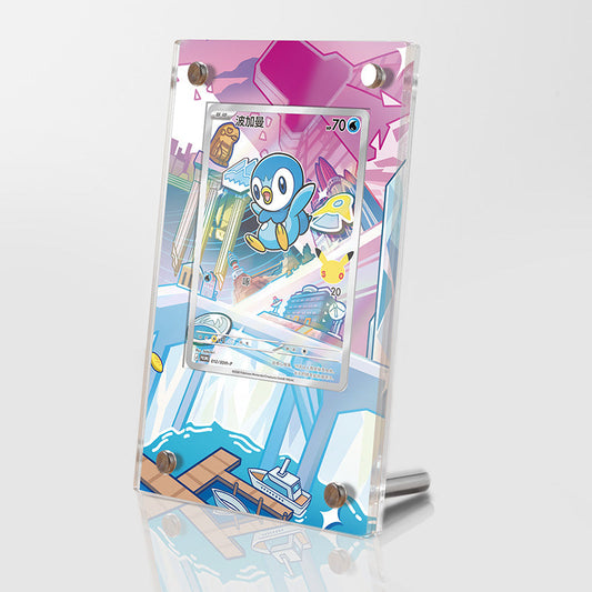 First Partner Illustration GEN2 - Pokémon Extended Artwork Protective Card Display Case