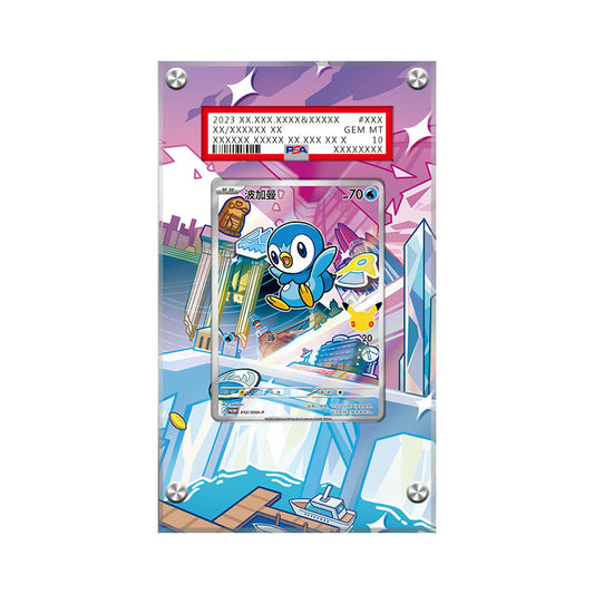 First Partner Illustration GEN2 - Pokémon PSA Extended Artwork Protective Card Display Case
