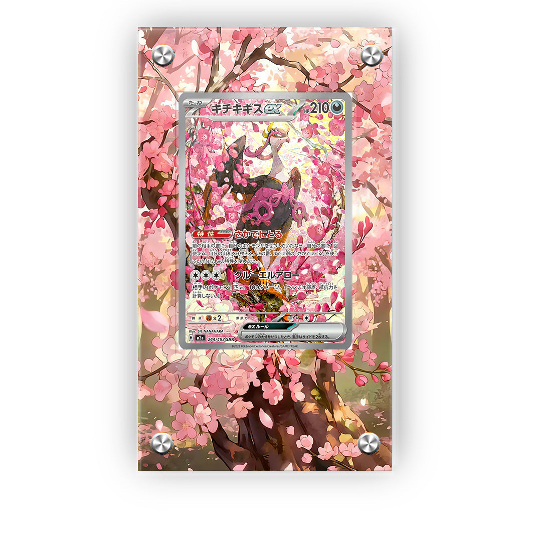 Fezandipiti ex - 244/193 - Pokémon Extended Artwork Protective Card Display Case