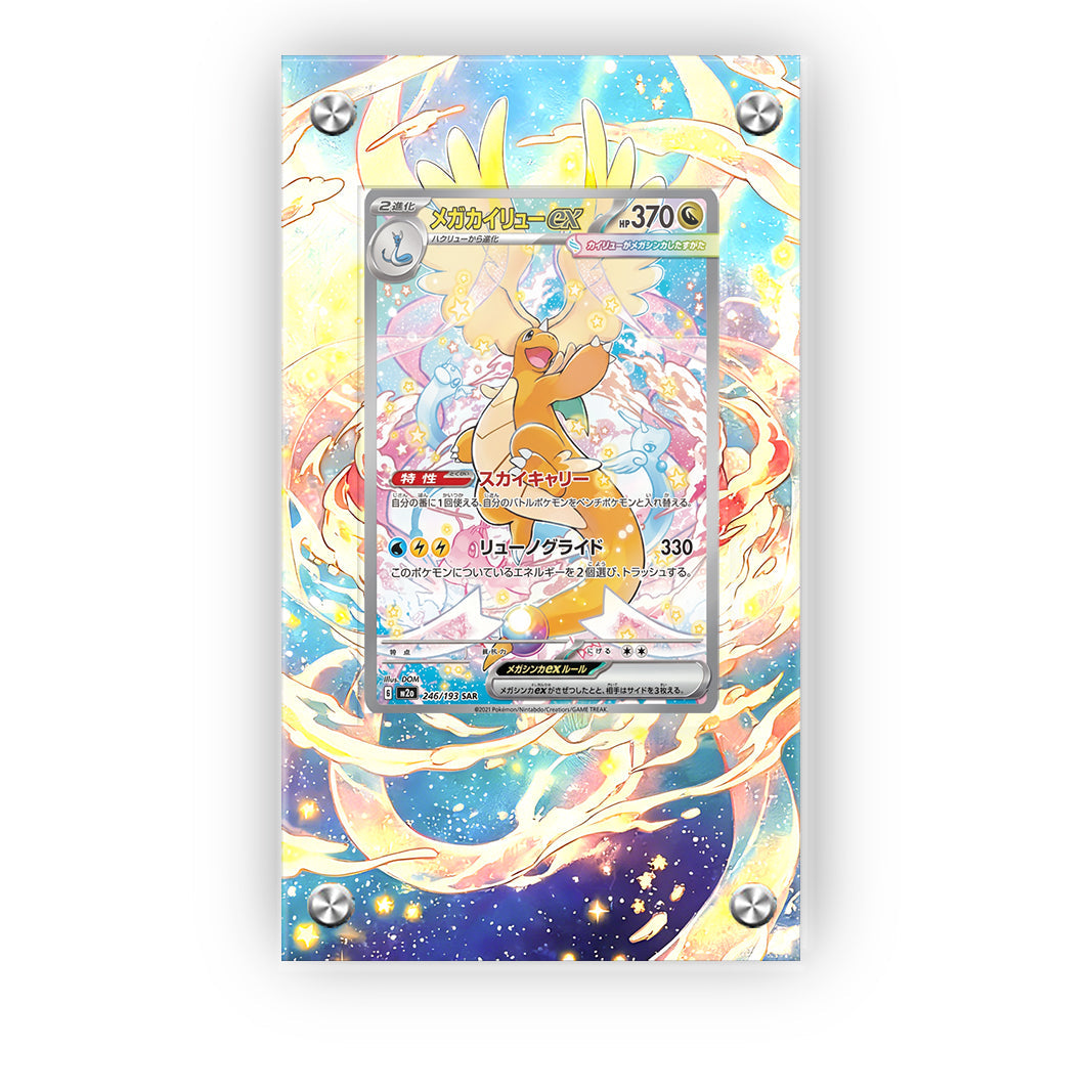 Mega Dragonite ex 246/193 - Pokémon Extended Artwork Protective Card Display Case