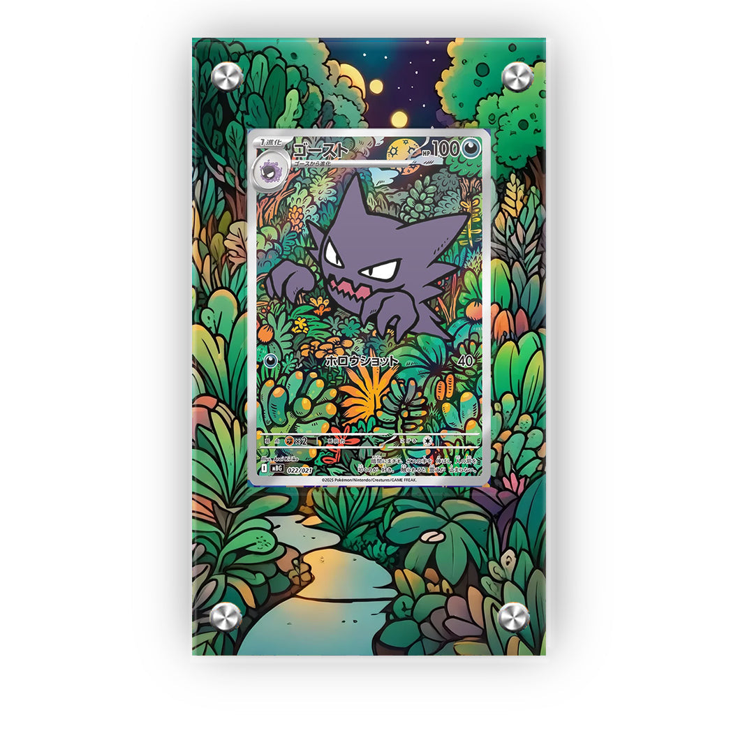 Haunter 027 - Pokémon Extended Artwork Protective Card Display Case