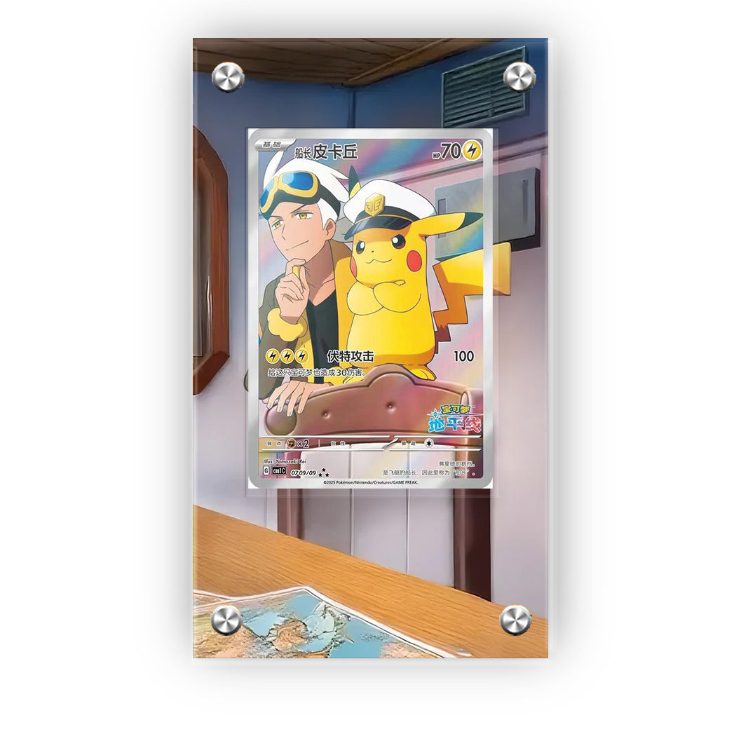Captain Pikachu CBB1C 07 - Pokémon Extended Artwork Protective Card Display Case