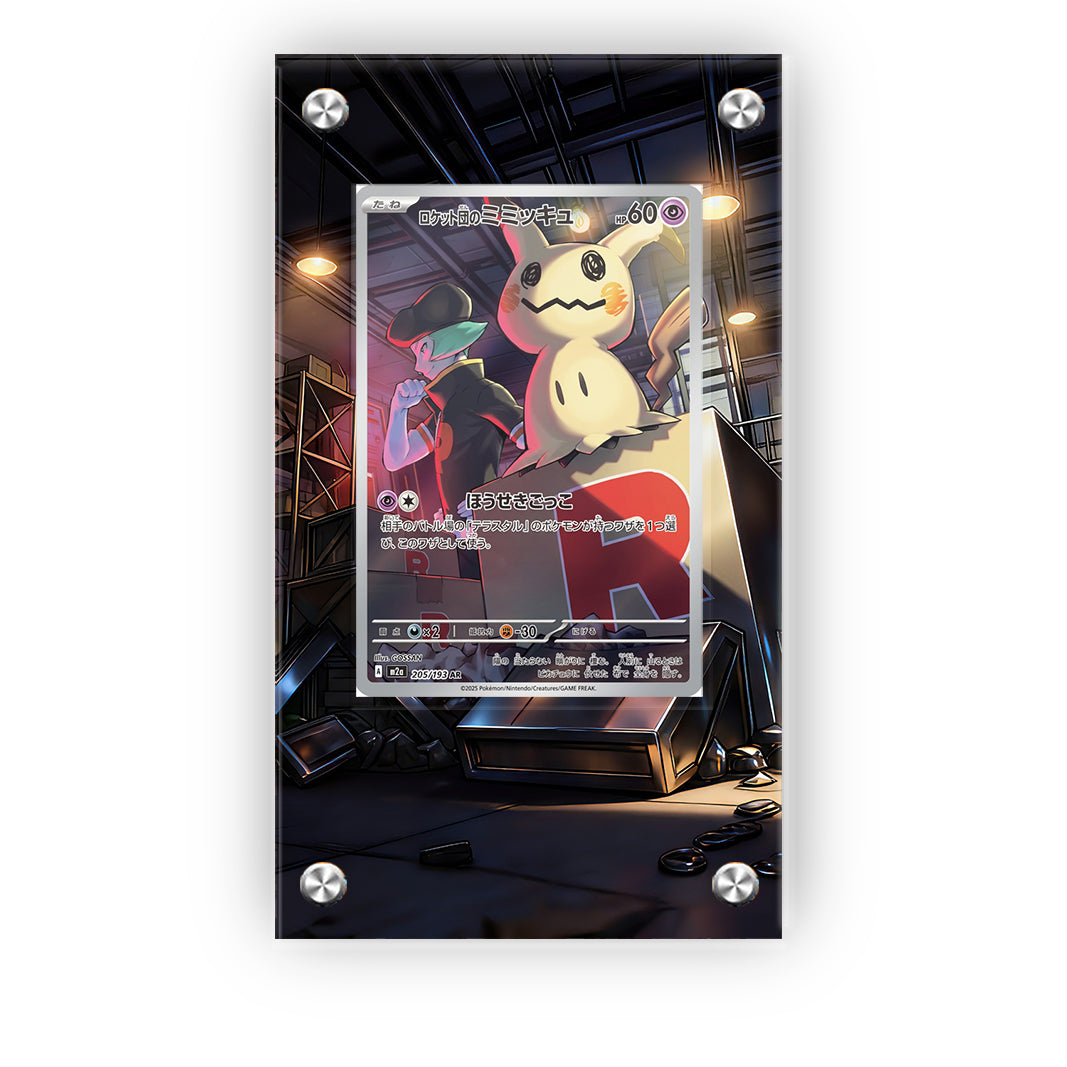 Team Rockets Mimikyu 205/193 - Pokémon Extended Artwork Protective Card Display Case