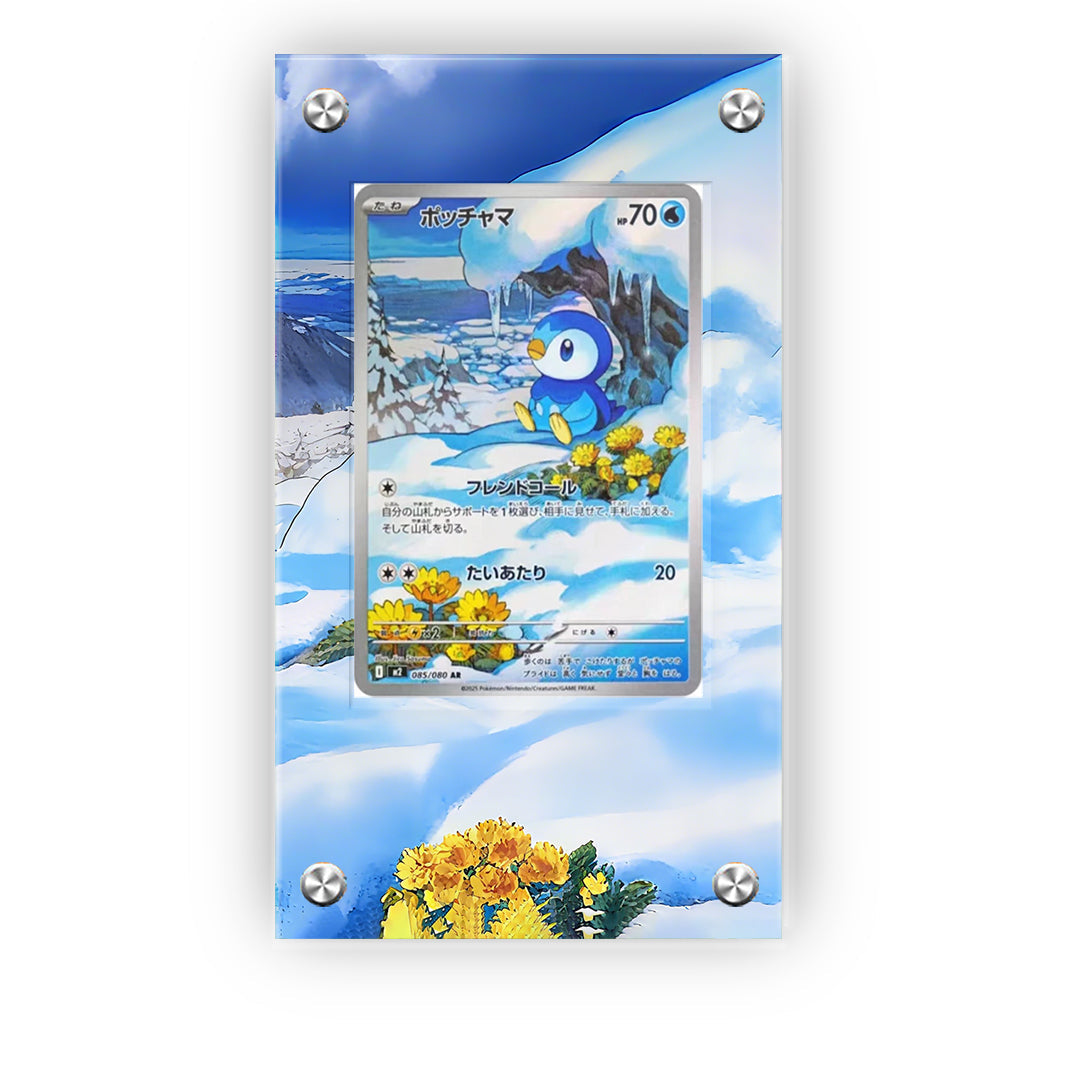 Piplup 098/094 - Pokémon Extended Artwork Protective Card Display Case