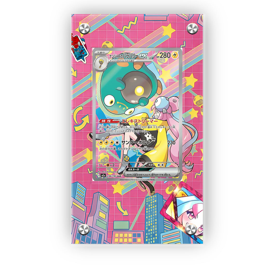 Iono's Bellibolt ex - 236/193 - Pokémon Extended Artwork Protective Card Display Case
