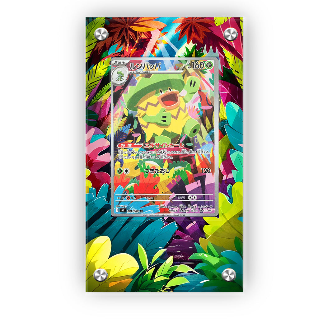 Ludicolo 095/094 - Pokémon Extended Artwork Protective Card Display Case