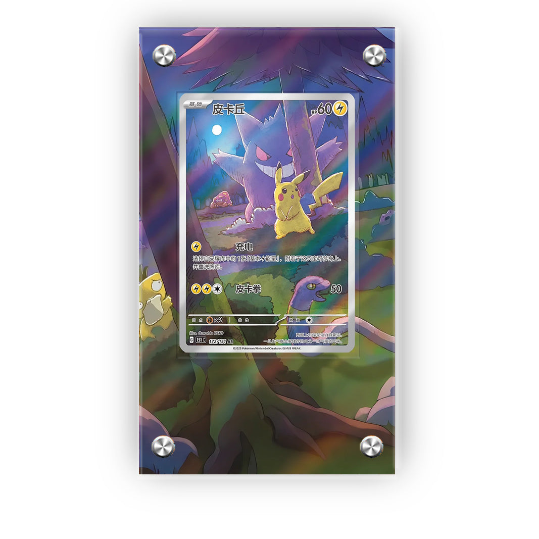Pikachu & Gengar 172/151 - Pokémon Extended Artwork Protective Card Display Case
