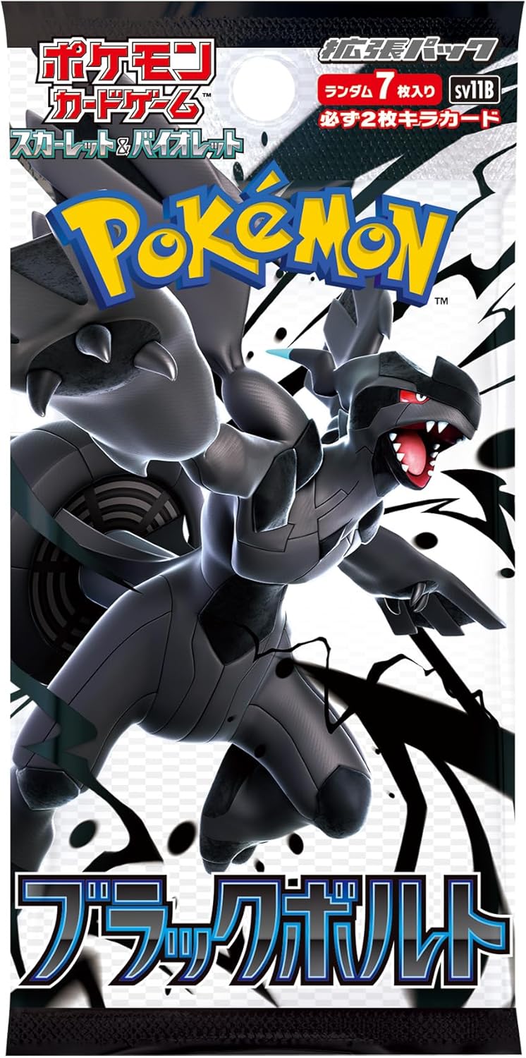 Black Bolt SV11B Booster Box