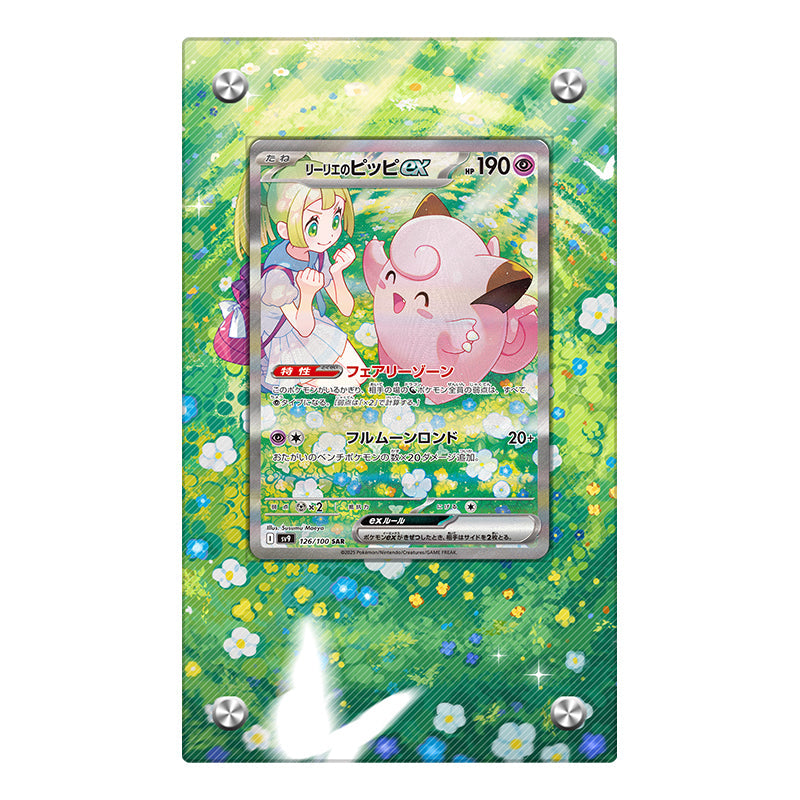 Lillie's Clefairy EX - Pokémon Extended Artwork Protective Display Case Psa/cgc/raw-4