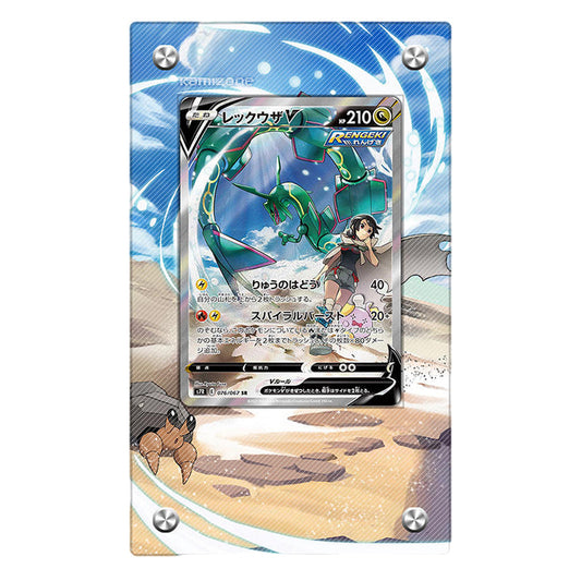Rayquaza V 194/203 Pokémon Extended Artwork Protective Display Case Psa/cgc/raw-1
