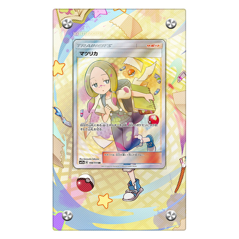 Mina 198/173 - Pokémon Extended Artwork Protective Display Case Psa/cgc/raw-4