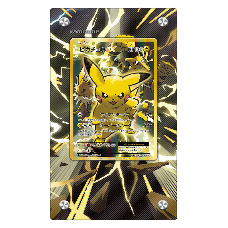 Pikachu EX – Xy124 - Pokémon Extended Artwork Protective Display Case Psa/cgc/raw-4