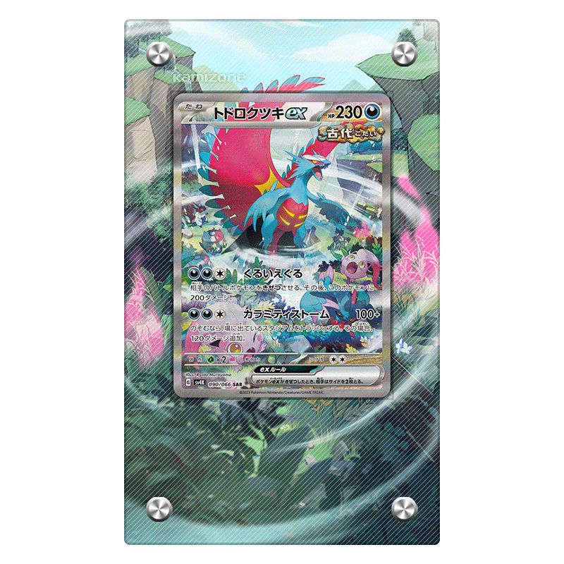 Roaring Moon EX 251/182 - Pokémon Extended Artwork Protective Display Case Psa/cgc/raw-4