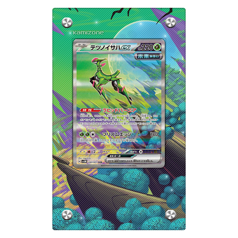 Iron Leaves EX 203/162 - Pokémon Extended Artwork Protective Display Case Psa/cgc/raw-4
