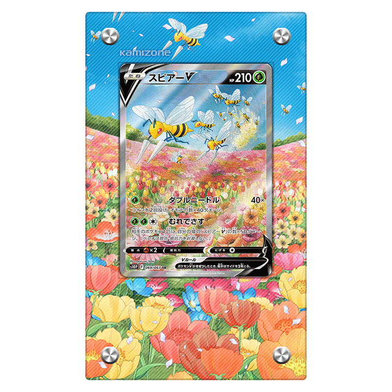 Beedrill V 161/189 - Pokémon Extended Artwork Protective Display Case Psa/cgc/raw-4