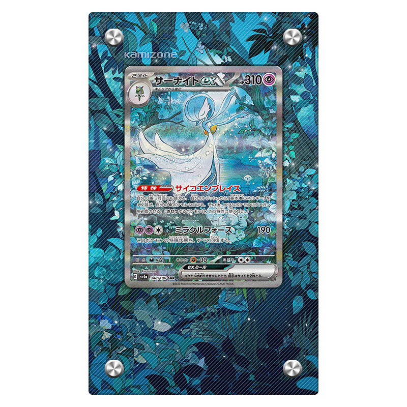 Gardevoir EX 086/198 - Pokémon Extended Artwork Protective Display Case Psa/cgc/raw-4
