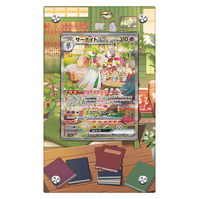 Gardevoir EX 245/198 - Pokémon Extended Artwork Protective Display Case Psa/cgc/raw-4
