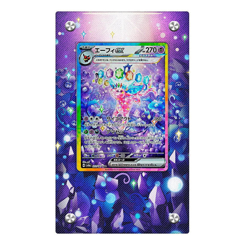 Espeon EX 155/131 - Pokémon Extended Artwork Protective Display Case Psa/cgc/raw-4