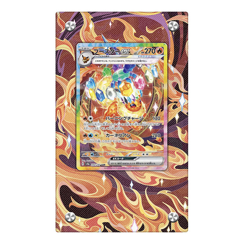 Flareon EX 146/131 - Pokémon Extended Artwork Protective Display Case Psa/cgc/raw-4