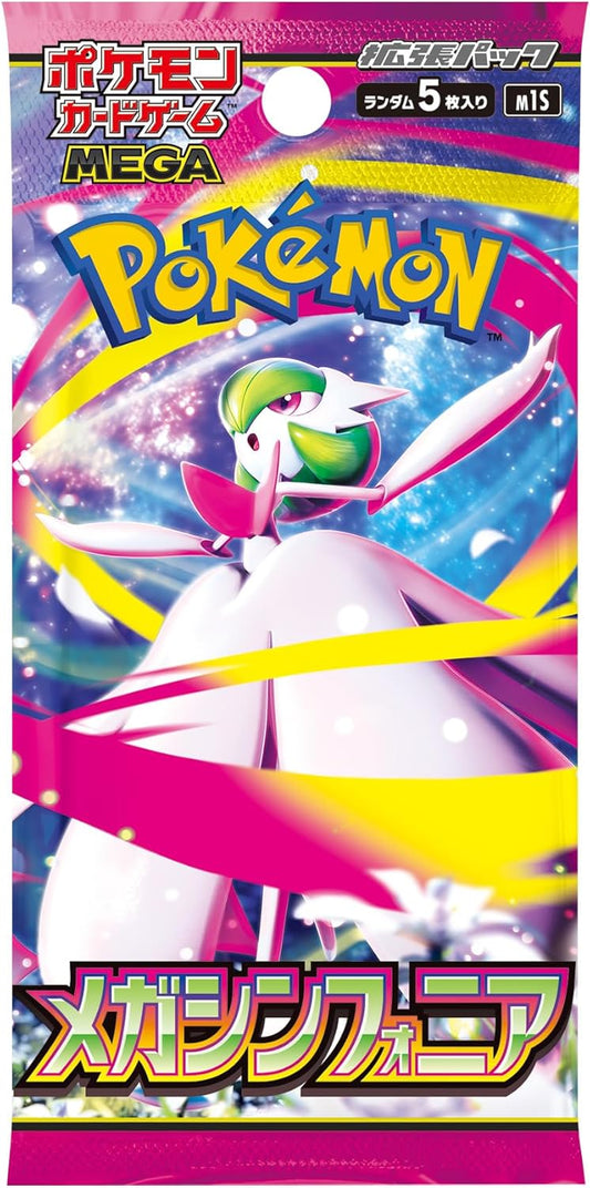 Mega Symphonia M1S Booster Box