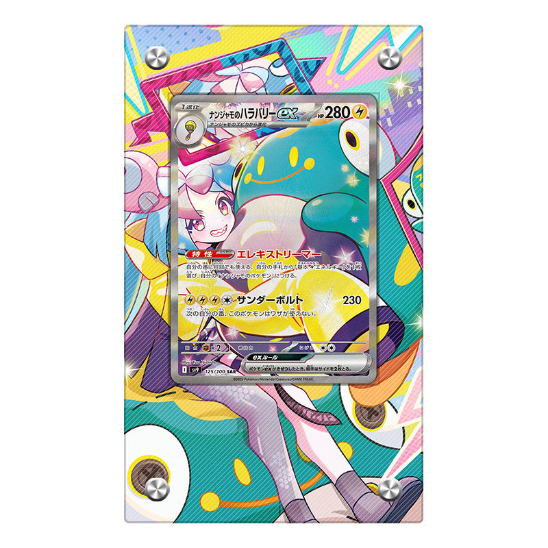 Iono's Bellibolt EX - Pokémon Extended Artwork Protective Display Case Psa/cgc/raw-4