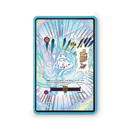 Lightning Dragon OP15-077 R - Gradeguardian Extended Artwork For Psa / Cgc / Bgs / Tag-1